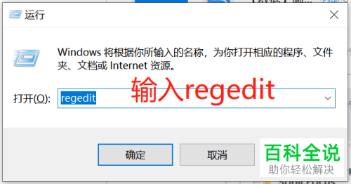 如何恢复被清空的回收站