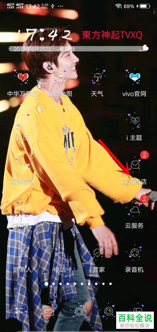 如何获得QQ安全中心至尊保服务