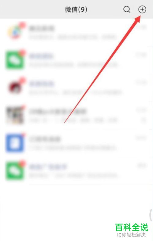 如何获取华为手机已连接WiFi的密码