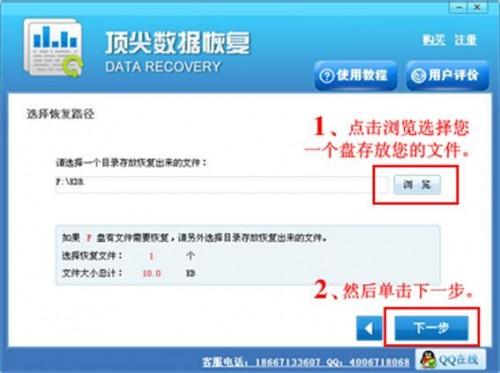 如何恢复回收站删除的文件,什么方法更简单?
