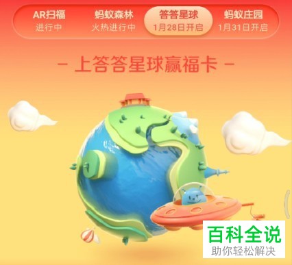 如何获得支付宝花花卡