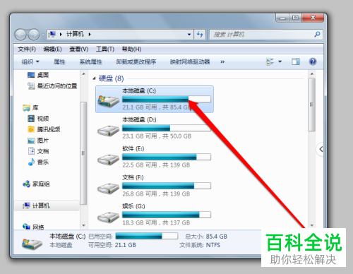 如何恢复删除的explore.exe文件？