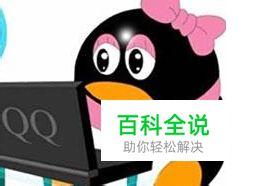 如何恢复误删除的QQ聊天记录,QQ数据恢复教程