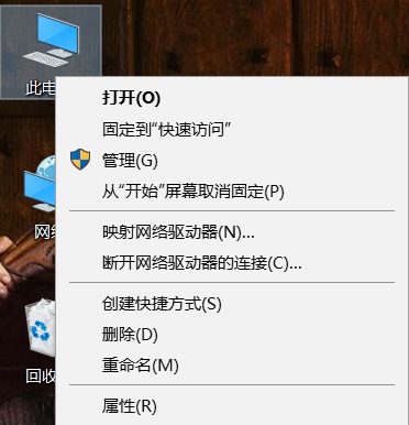 如何获取Win10系统权限