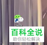 如何恢复微信以前的聊天记录