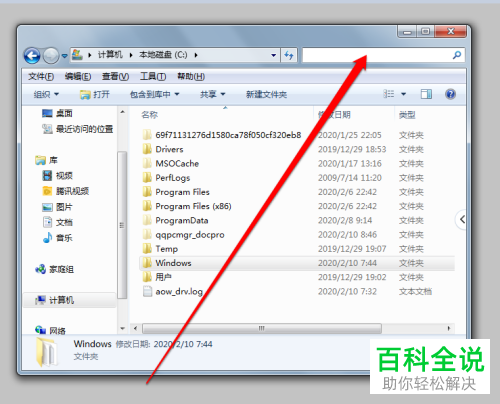 如何恢复删除的explore.exe文件？