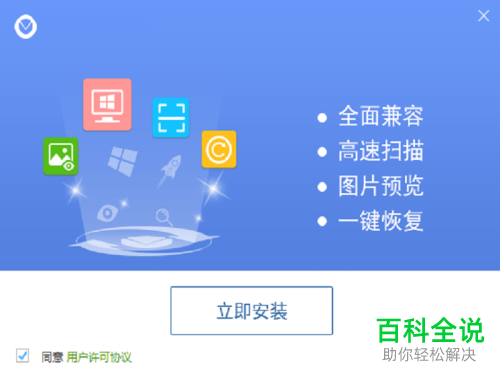 如何恢复u盘中误删除的文件