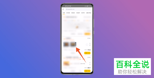 如何恢复美团中删除的订单