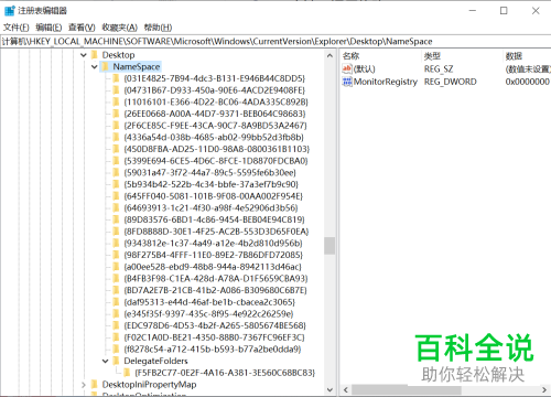 如何恢复被清空的回收站