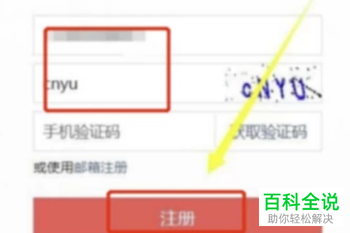 如何获取电脑上今日头条的收入