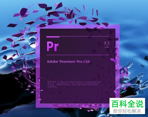 如何恢复卸载的软件