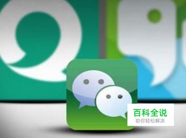 如何恢复删除微信聊天记录，微信号查聊天记录