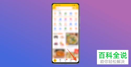 如何恢复美团中删除的订单