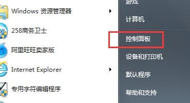 如何恢复win7电脑中的隐藏文件?