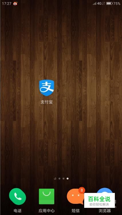 如何获取支付宝收钱码