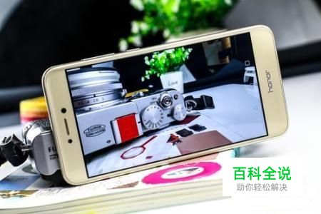 如何恢复荣耀8手机删除的照片