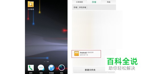 如何恢复全民k歌App中误删的歌曲