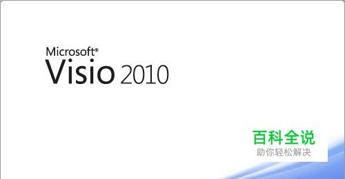 如何绘制写轮眼？