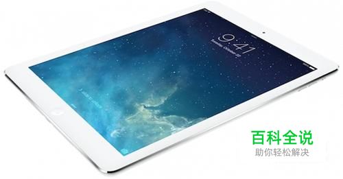 如何恢复iPhone/iPad删除的照片?