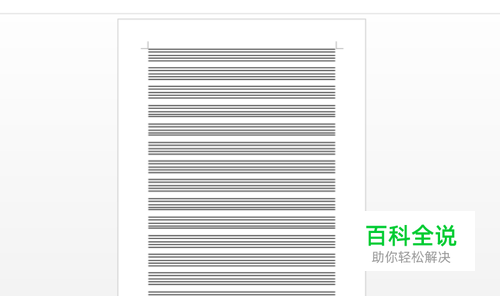 如何绘制五线谱