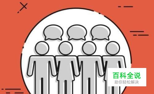 如何活跃群里的气氛