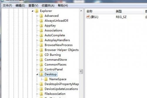 如何恢复win7电脑中删除的文件?