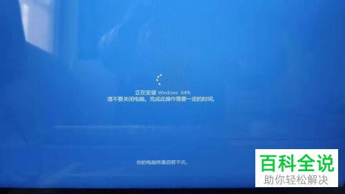 如何恢复联想电脑win10笔记本到出厂设置