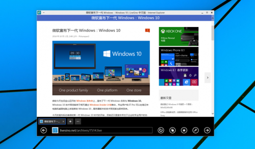 如何恢复Windows 10中的Modern版IE?