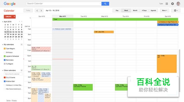 如何衡量提升用户体验？Google新框架－HEART帮你解决！
