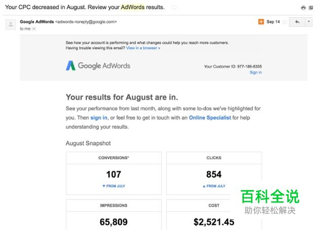 如何衡量提升用户体验？Google新框架－HEART帮你解决！