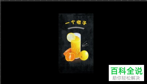 如何恢复Photoshop的工作区面板