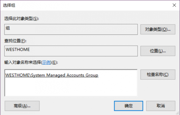如何获取Win10系统权限