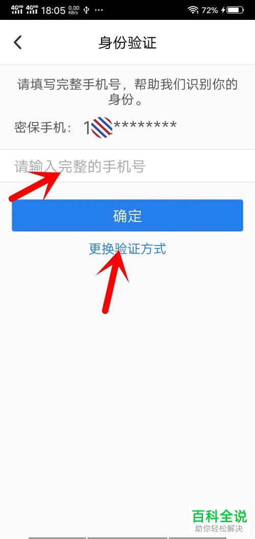 如何获得QQ安全中心至尊保服务