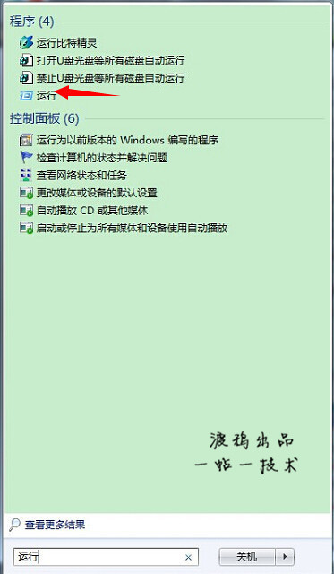 如何恢复一月以前回收站清空的文件