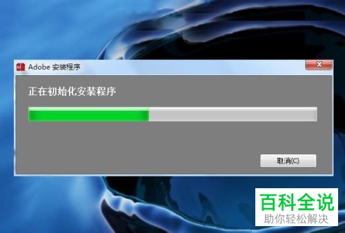 如何恢复卸载的软件