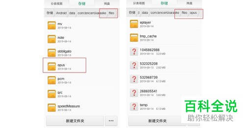 如何恢复全民k歌App中误删的歌曲