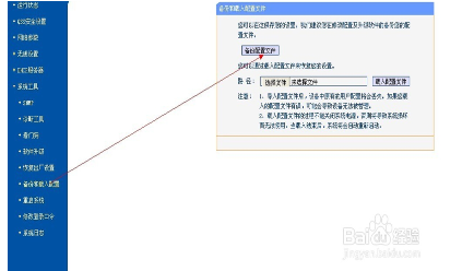 如何获取路由器上网账号密码