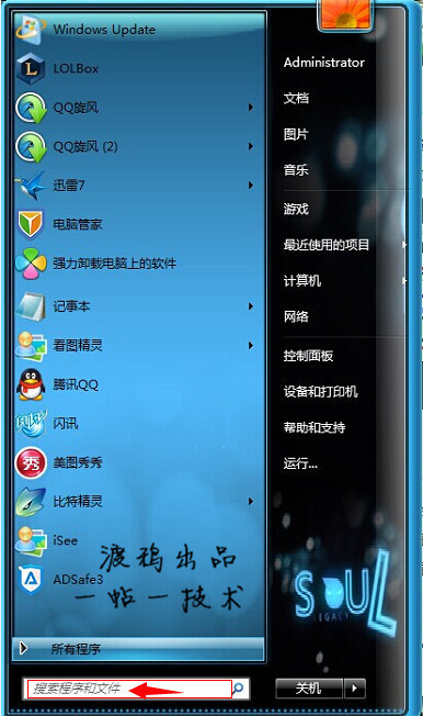 如何恢复一月以前回收站清空的文件