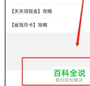 如何恢复拼多多中删除的订单