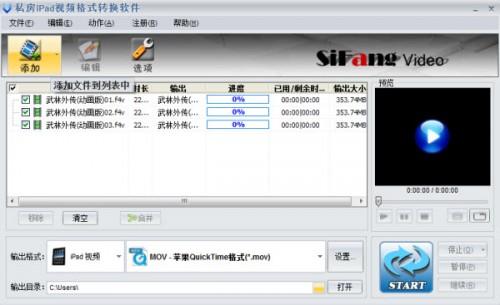 如何合并视频文件,观看电视剧不间断