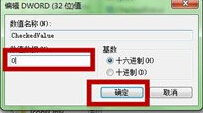 如何恢复win7电脑中的隐藏文件?