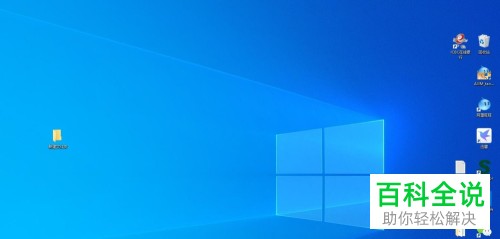 如何恢复桌面上所有消失的图标