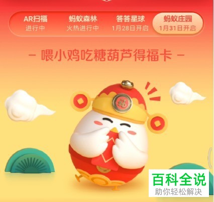 如何获得支付宝花花卡