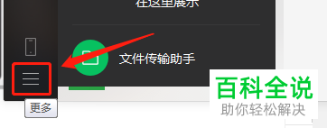如何恢复微信以前的聊天记录