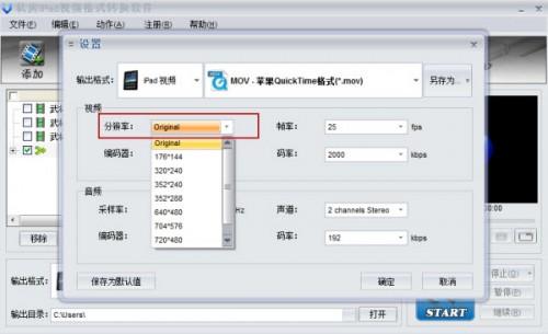 如何合并视频文件,观看电视剧不间断