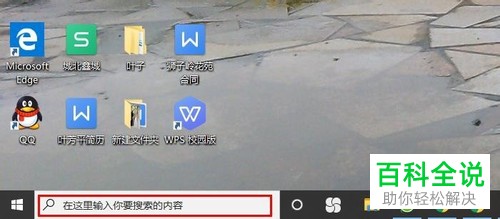 如何恢复Win10系统到还原点状态