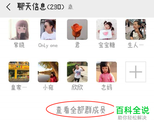 如何恢复微信中已删除的好友