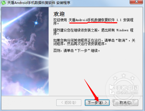 如何恢复删除的短信
