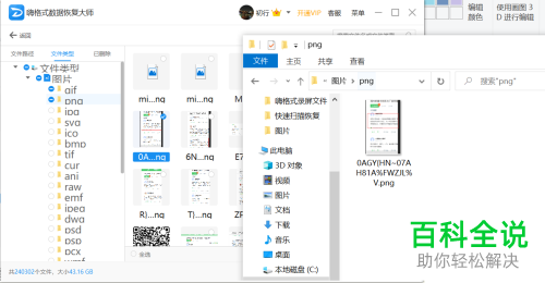 如何恢复U盘中丢失的数据