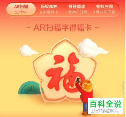 如何获得支付宝花花卡